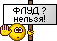 stop_flud :stop_flud: